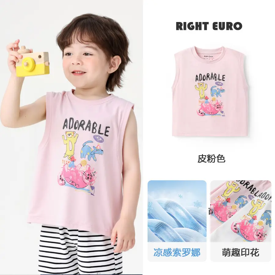 Right European Style Boys Vest Summer 2026 Kids - Image 2