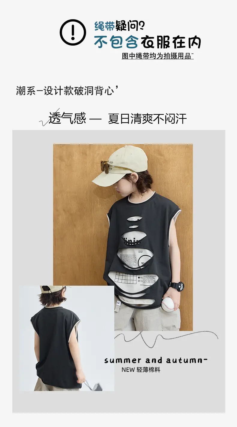 Boys Sleeveless Cotton T-Shirt Summer 2026 — feature 3