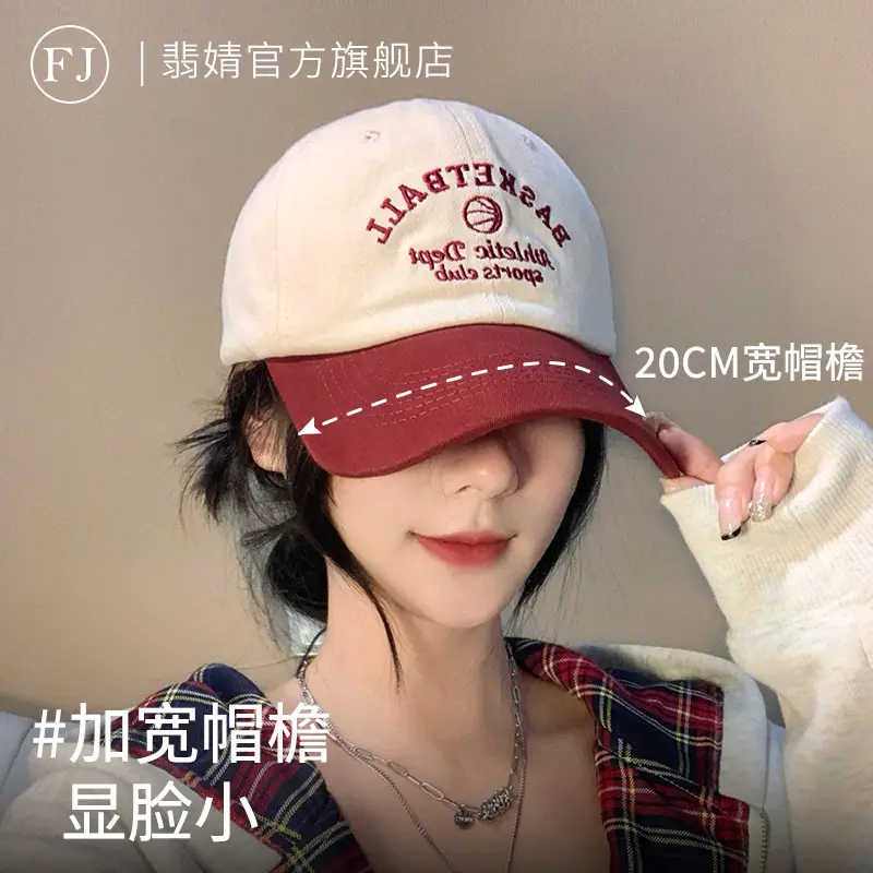 Women Baseball Cap Blue White Big Brim 2025 - Image 6