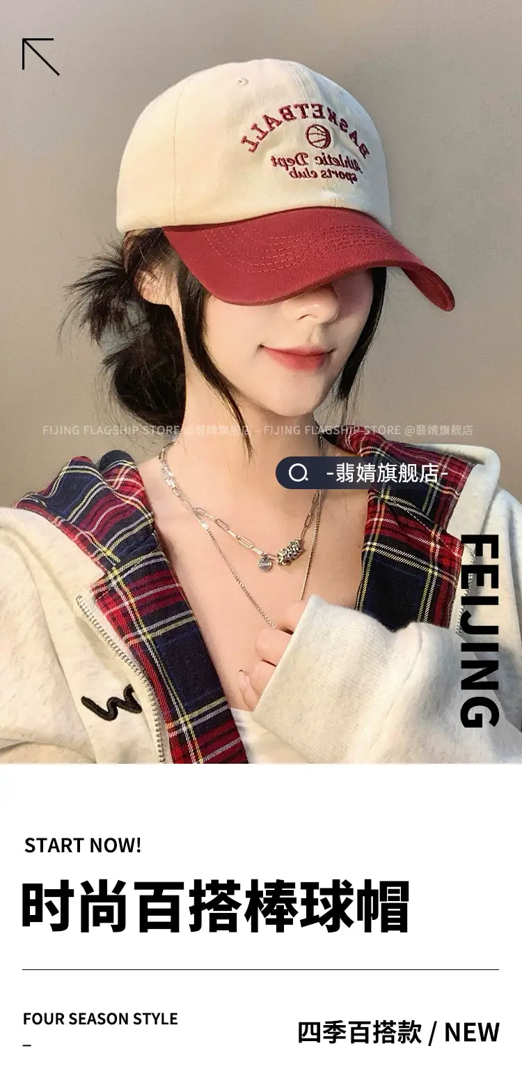 Women Baseball Cap Blue White Big Brim 2025 — feature 1