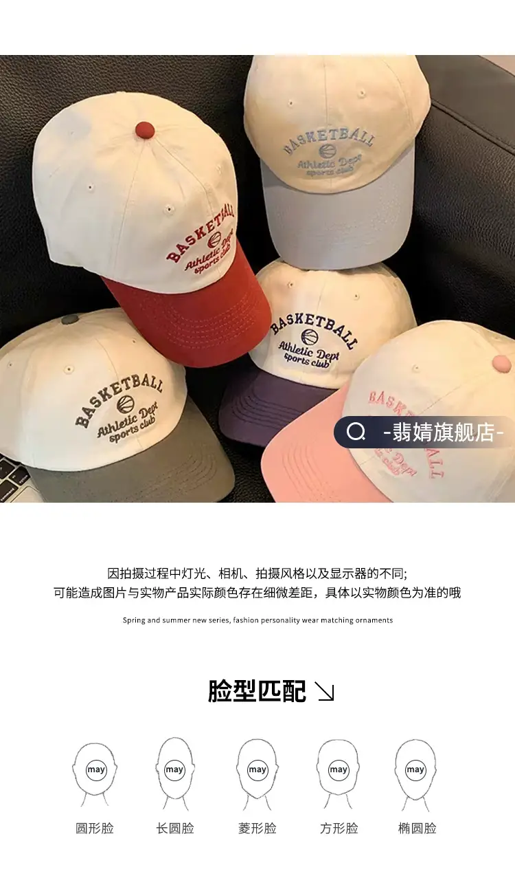 Women Baseball Cap Blue White Big Brim 2025 — feature 2