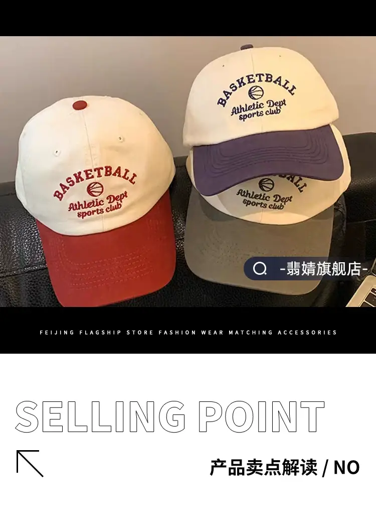 Women Baseball Cap Blue White Big Brim 2025 — feature 4