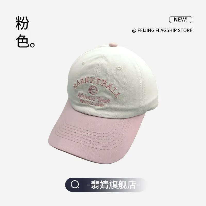 Women Baseball Cap Blue White Big Brim 2025 - Image 2