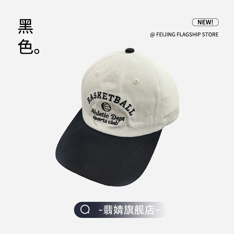 Women Baseball Cap Blue White Big Brim 2025 - Image 3