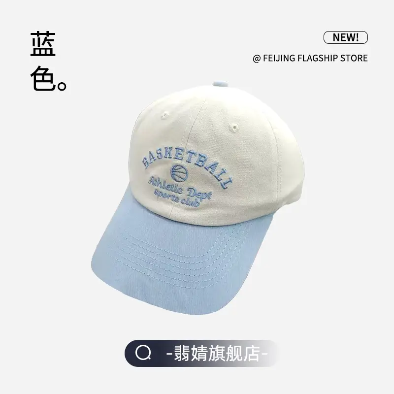 Women Baseball Cap Blue White Big Brim 2025 - Image 4