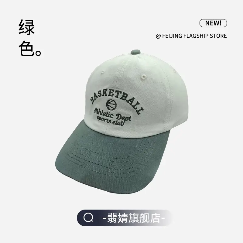 Women Baseball Cap Blue White Big Brim 2025 - Image 5