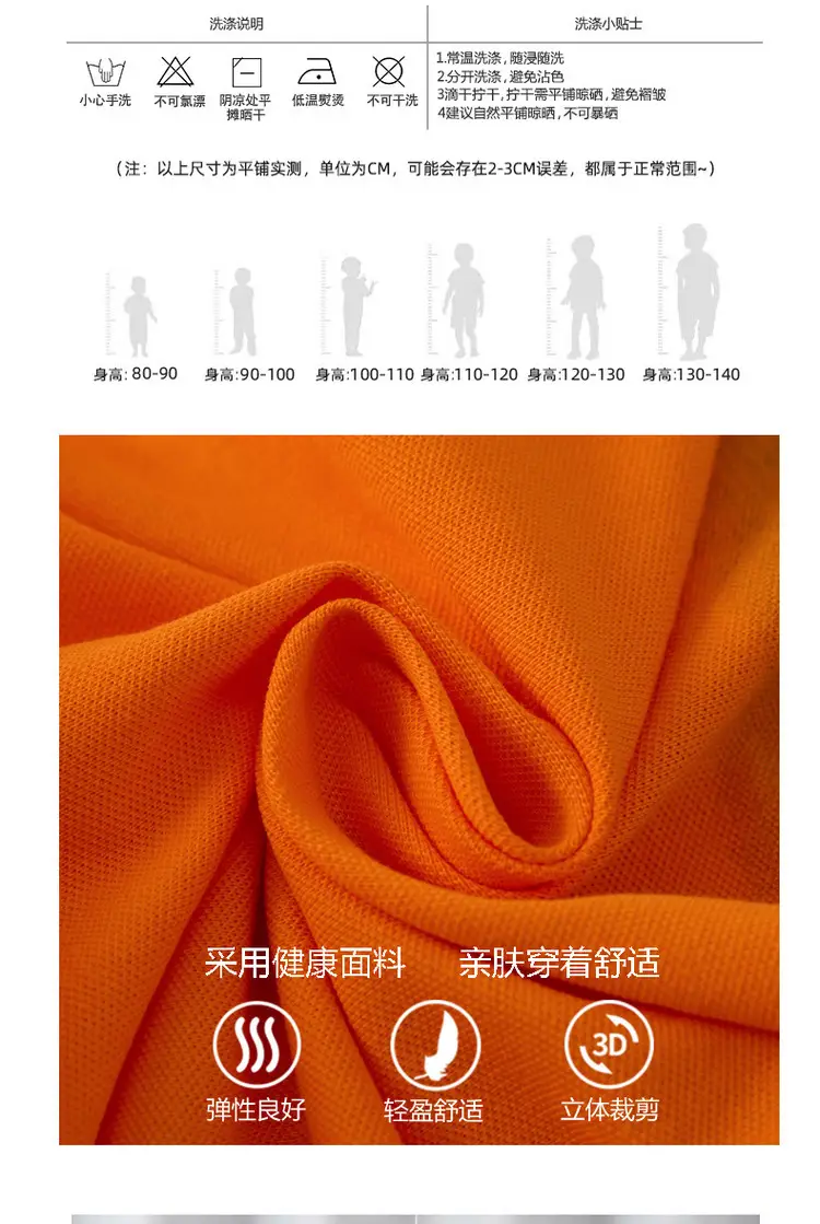 Orange Marrow Graphic Polo Shirt for Boys 2025 — feature 8