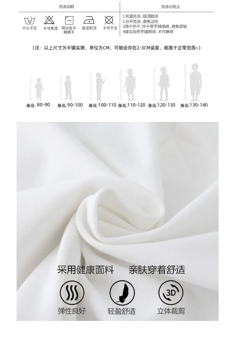 Boys' Cotton Graphic T-Shirt White Summer 2025 — feature 8