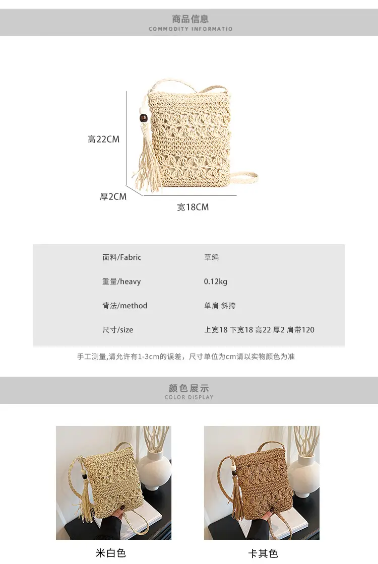 Hand-Woven Straw Crossbody Bag for Women — feature 2