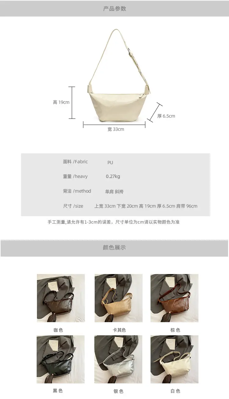 Nude Leather Crossbody Bag for Women 2025 — feature 2