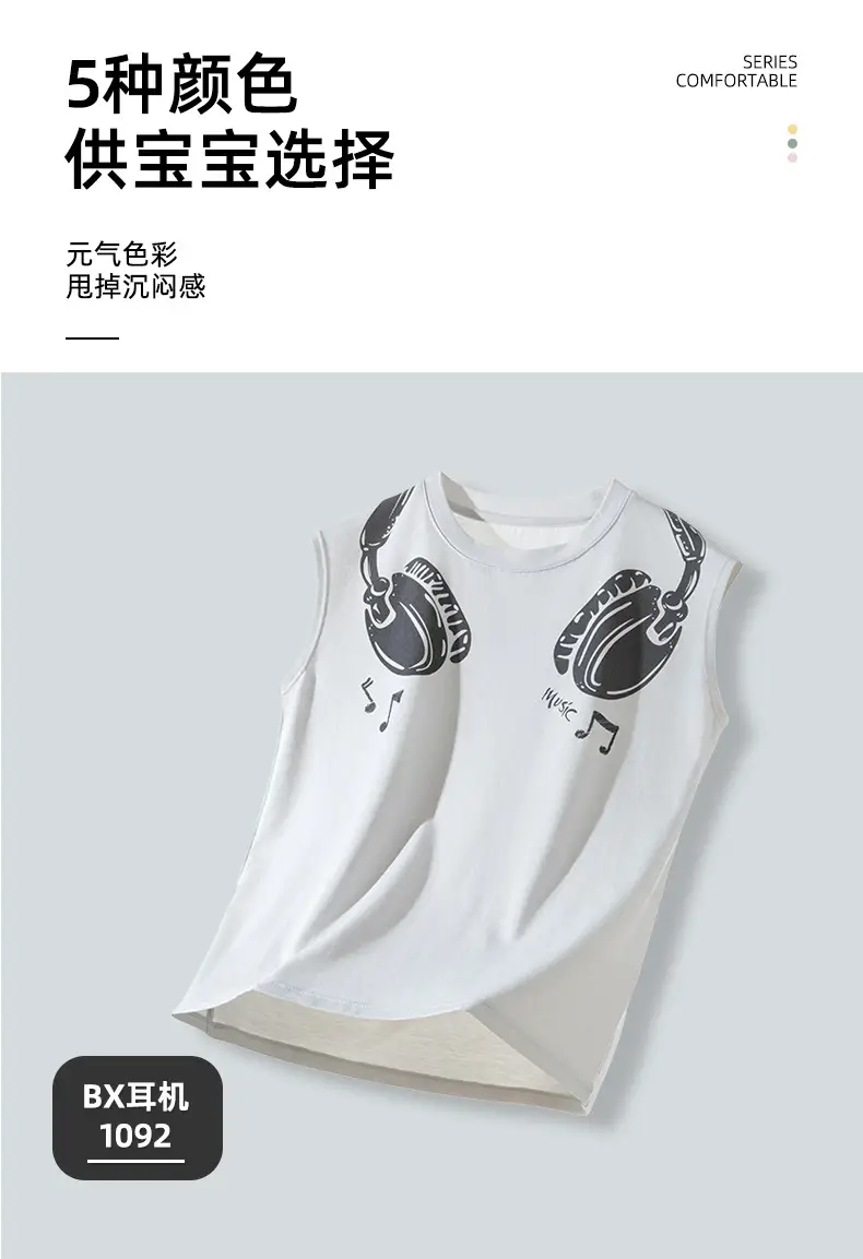 New Boys Sleeveless T-Shirt Bamboo Silk Summer Vest — feature 14