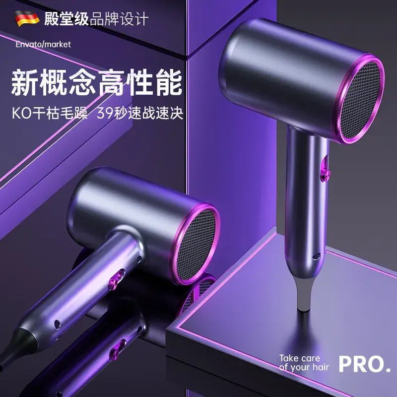 Electric Hair Dryer with Negative Ion Technology