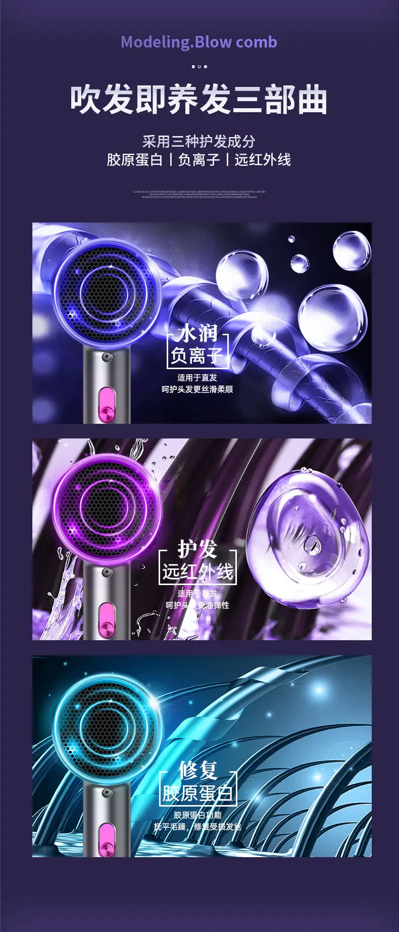 Electric Hair Dryer with Negative Ion Technology — feature 10