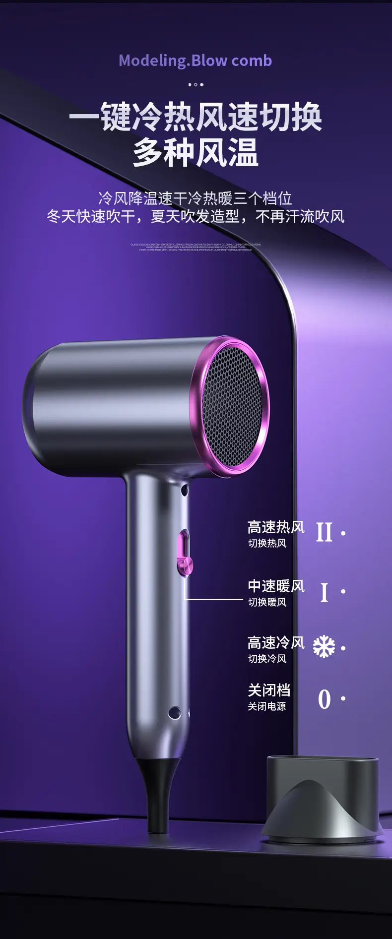 Electric Hair Dryer with Negative Ion Technology — feature 18