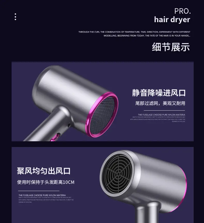Electric Hair Dryer with Negative Ion Technology — feature 22
