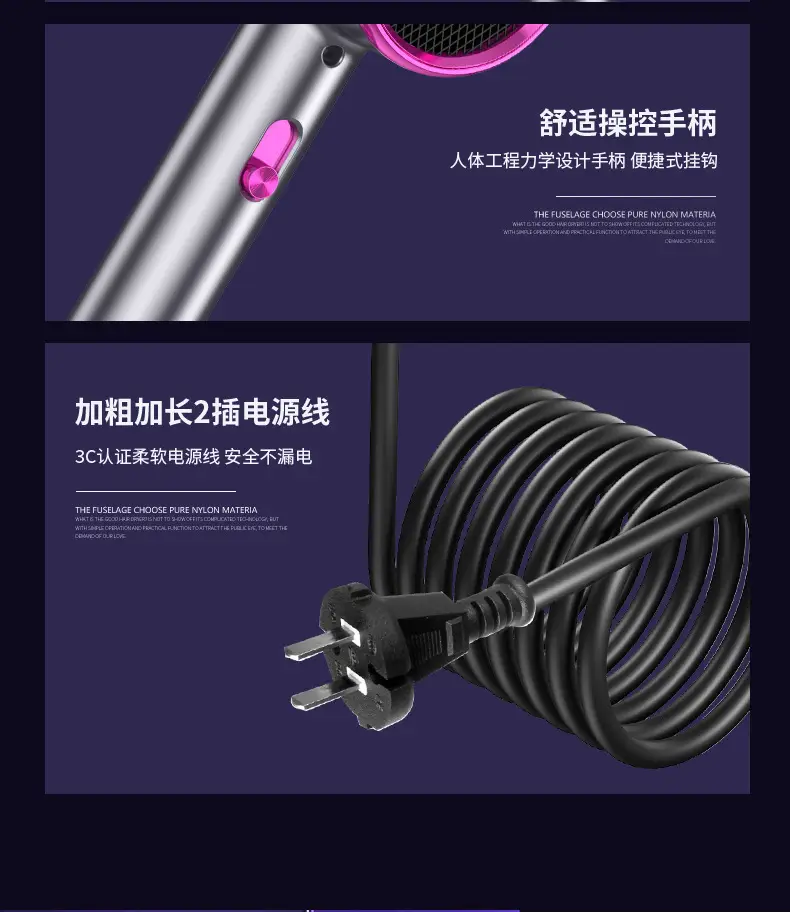 Electric Hair Dryer with Negative Ion Technology — feature 23