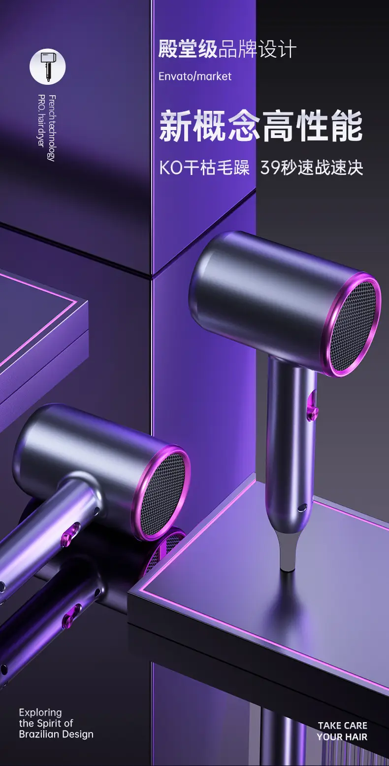 Electric Hair Dryer with Negative Ion Technology — feature 24