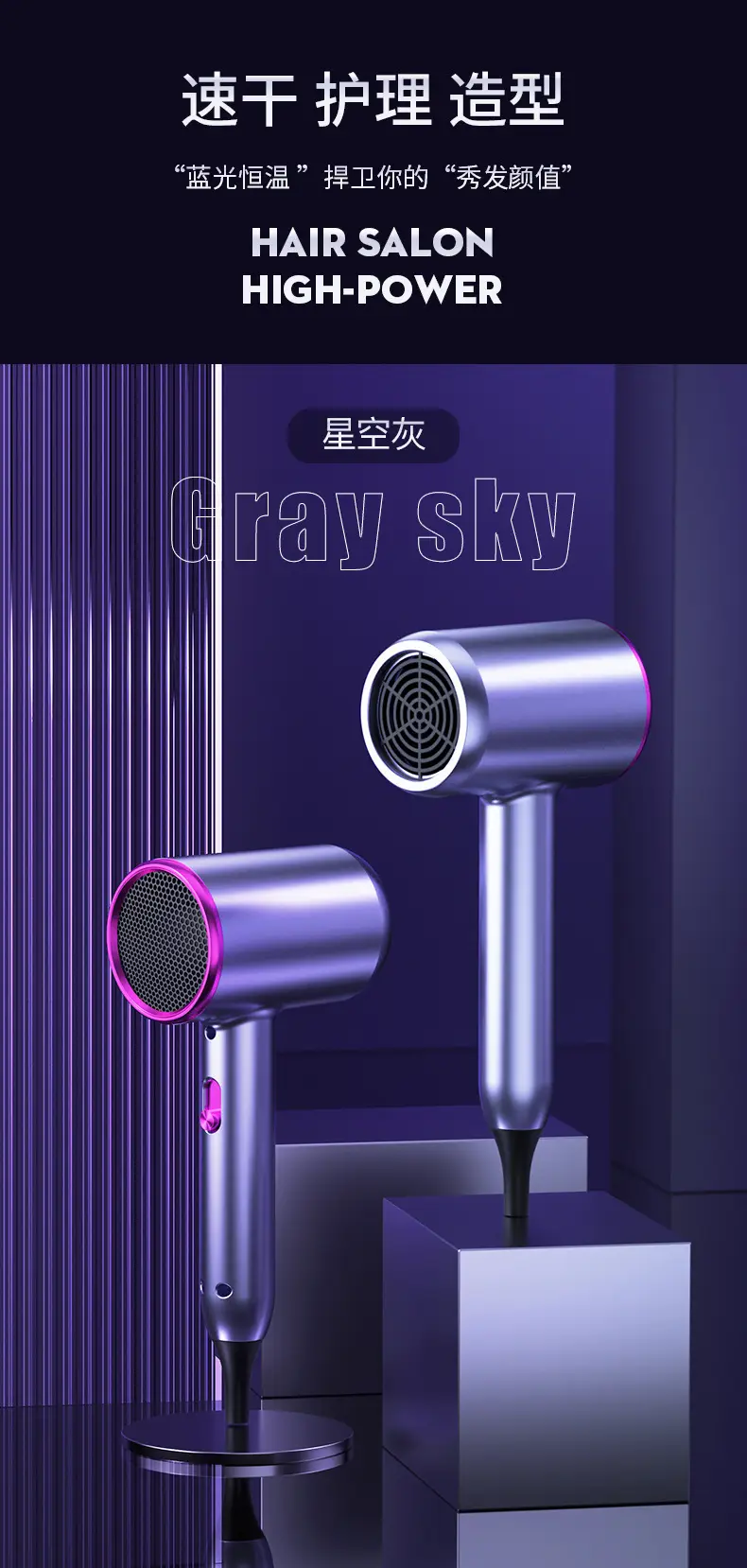 Electric Hair Dryer with Negative Ion Technology — feature 25