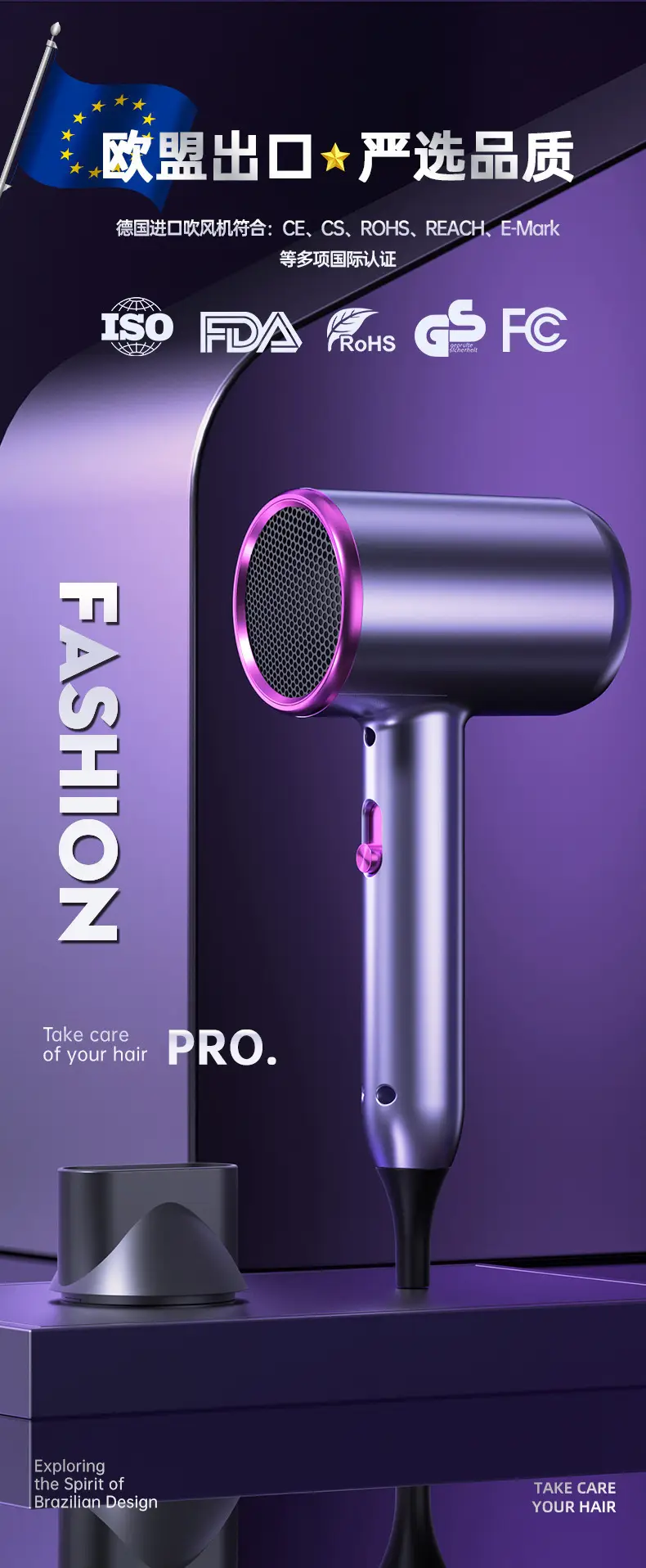 Electric Hair Dryer with Negative Ion Technology — feature 4