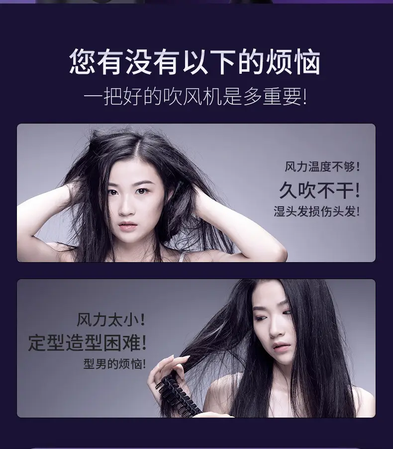 Electric Hair Dryer with Negative Ion Technology — feature 5