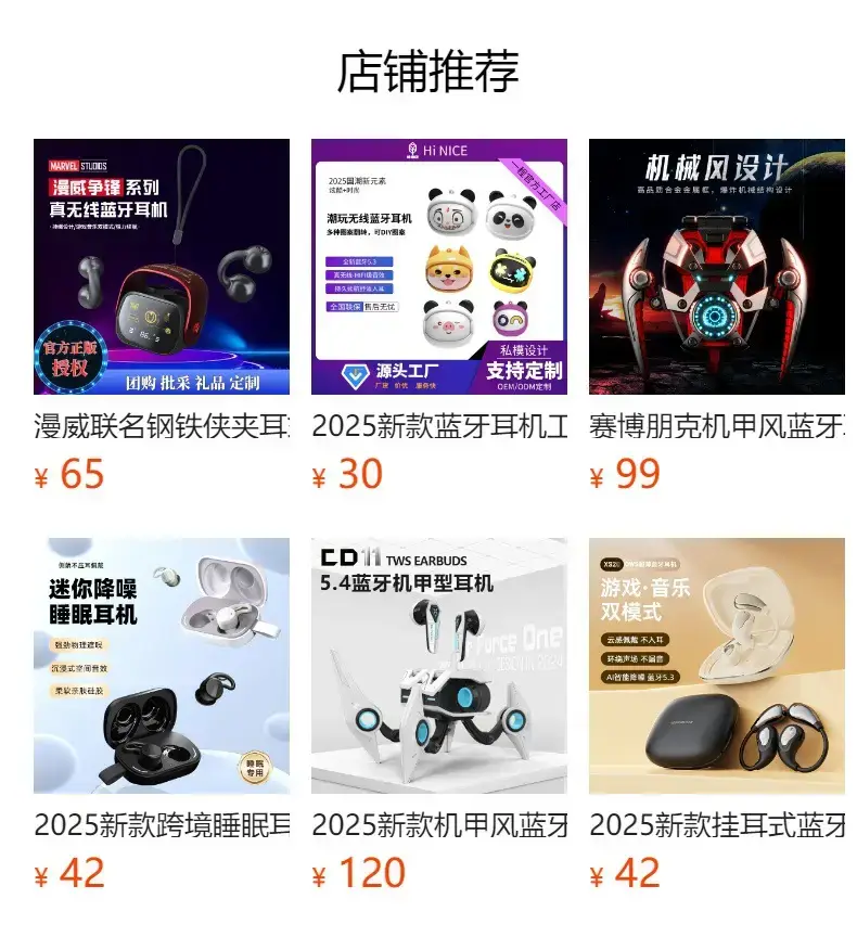 Cross-Border Gaming Wireless Bluetooth Headset Low Latency Long Battery — feature 1