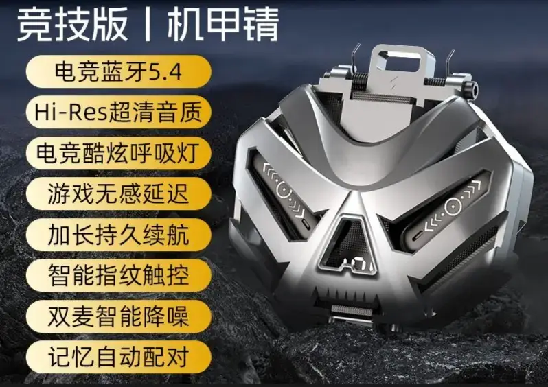 Cross-Border Gaming Wireless Bluetooth Headset Low Latency Long Battery