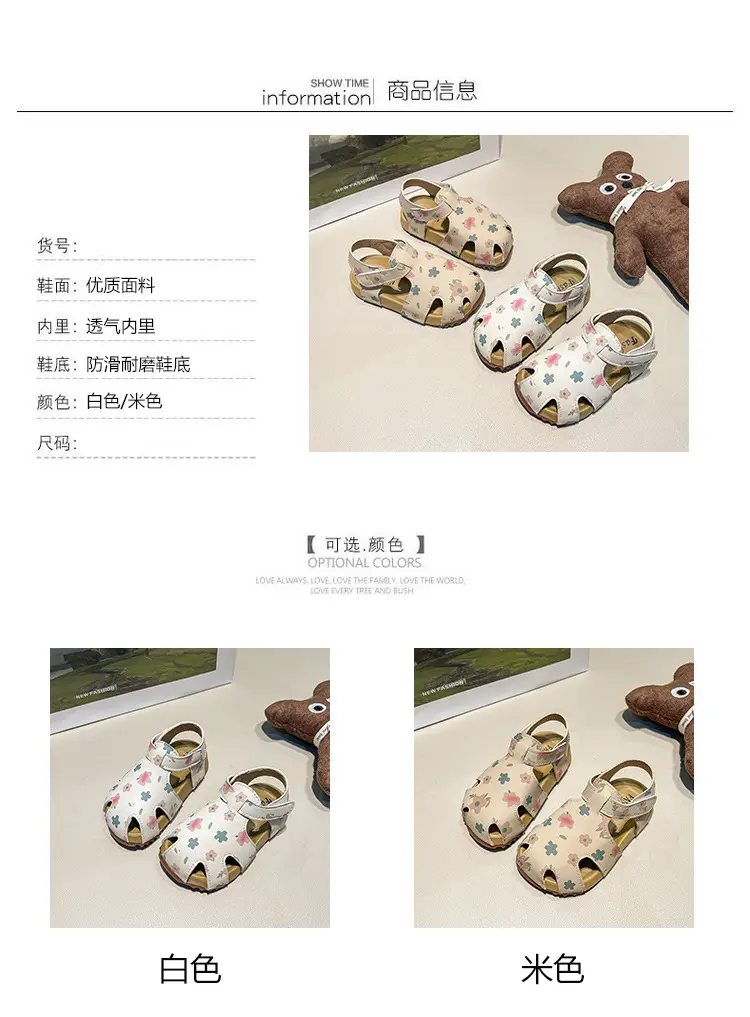 Girls Printed Sandals Korean Style 2026 — feature 2