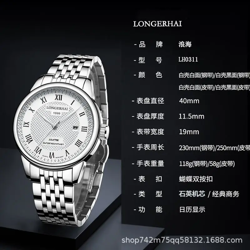 Men's Stainless Steel Analog Watch with Calendar & Waterproof Design