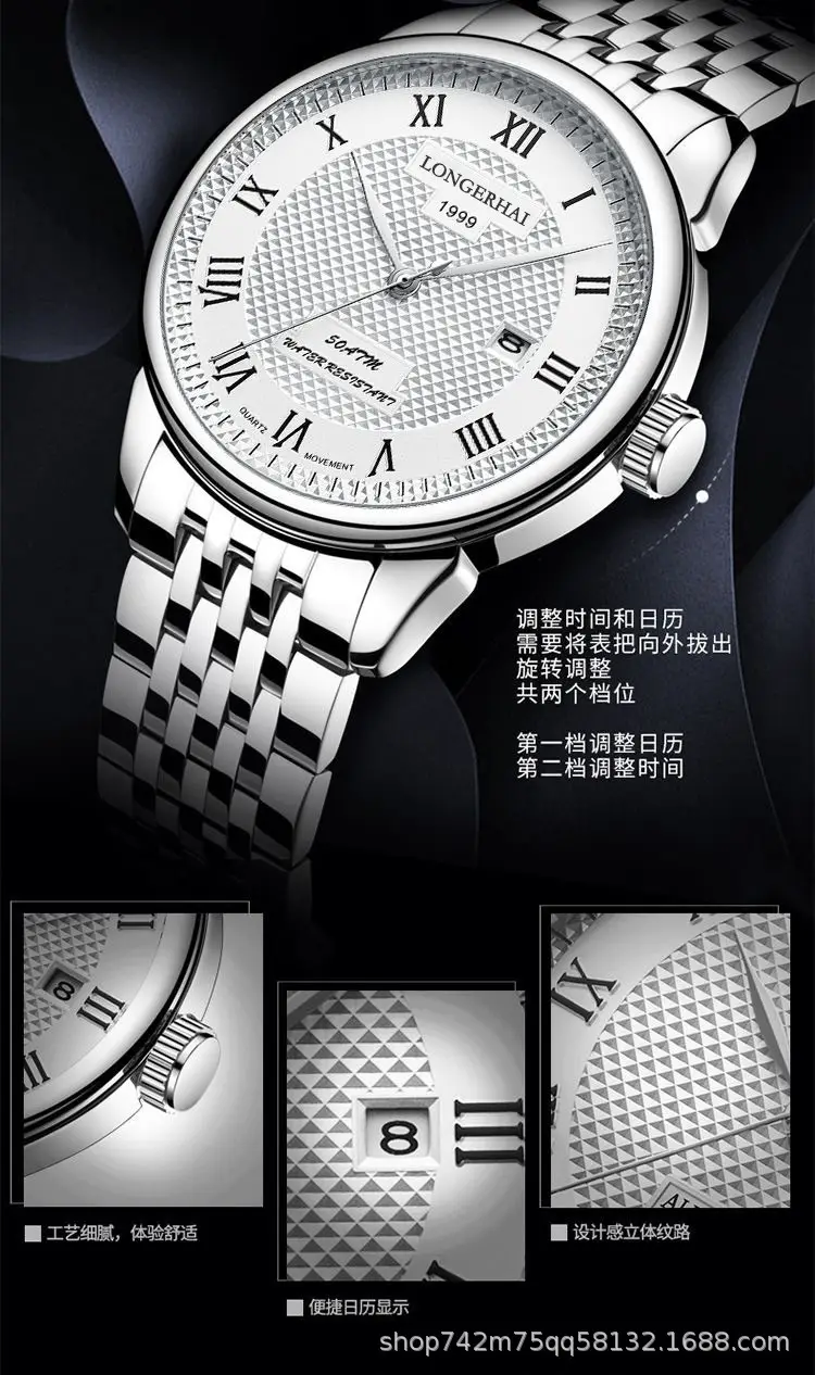 Men's Stainless Steel Analog Watch with Calendar & Waterproof Design — feature 2