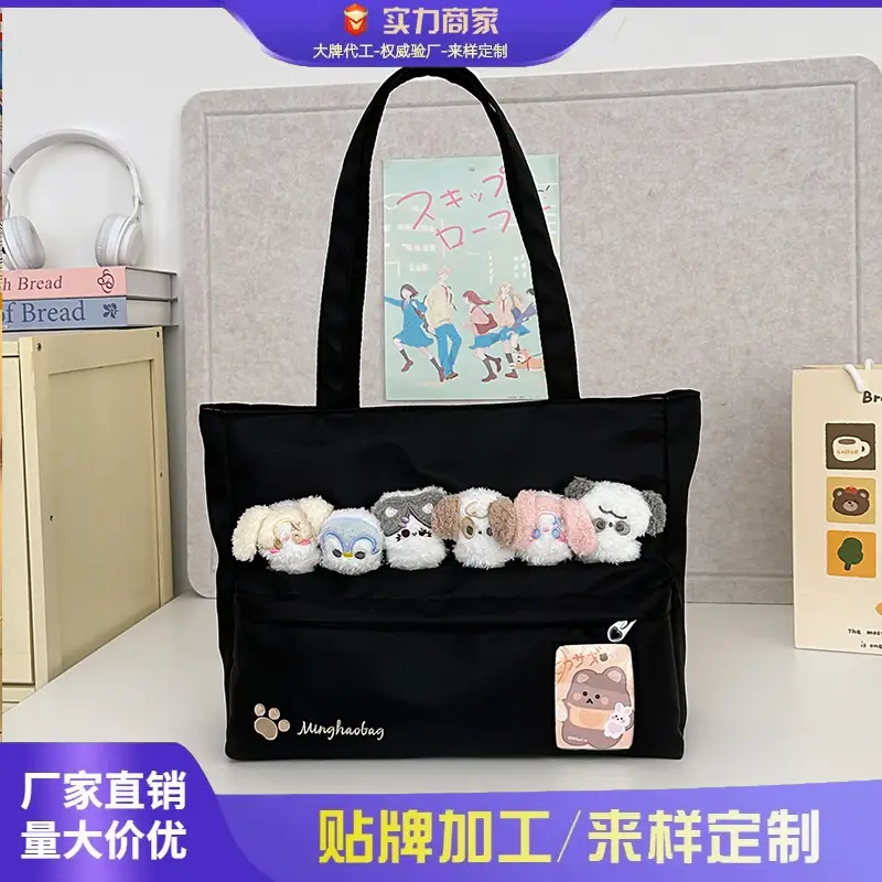 Cute Cartoon Crossbody Bag Large Capacity for Girls - Image 5
