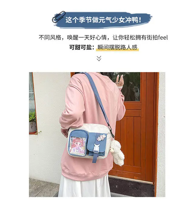 Korean Insulated Crossbody Bag for Girls — feature 2