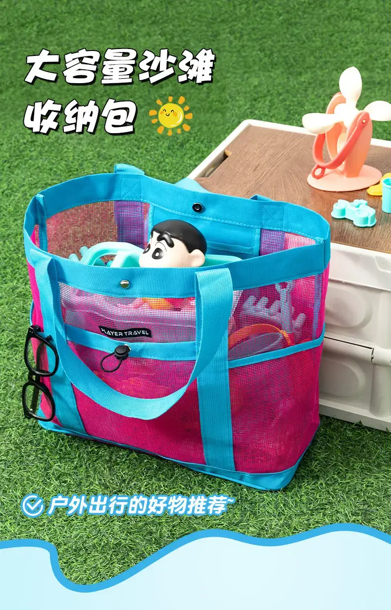 Large Capacity Swimming Bag for Kids & Travel — feature 1