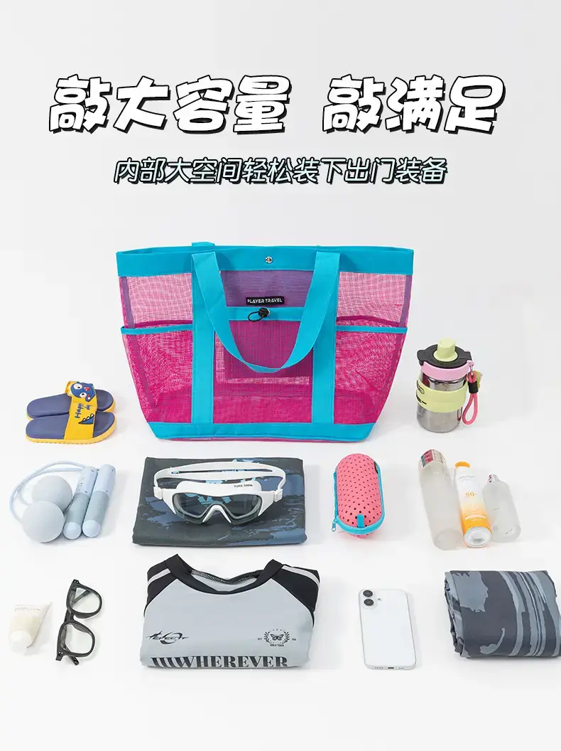 Large Capacity Swimming Bag for Kids & Travel — feature 11