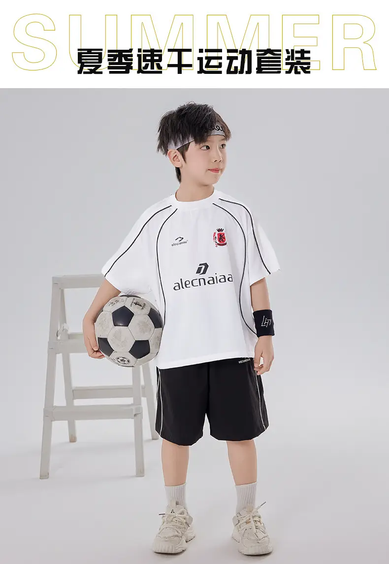 Boys' Paris 10 Jersey Sportswear Set Large — feature 1