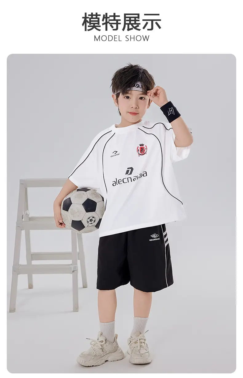 Boys' Paris 10 Jersey Sportswear Set Large — feature 4