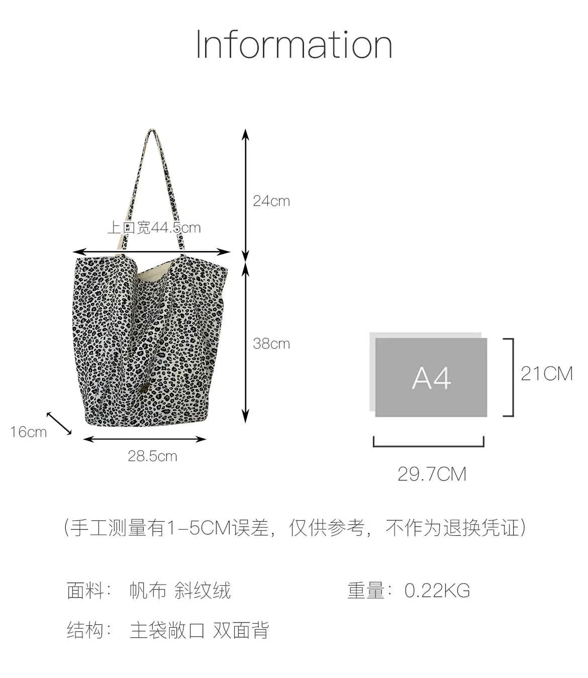 Retro Leopard Print Korean Double-Sided Large Canvas Bag — feature 3