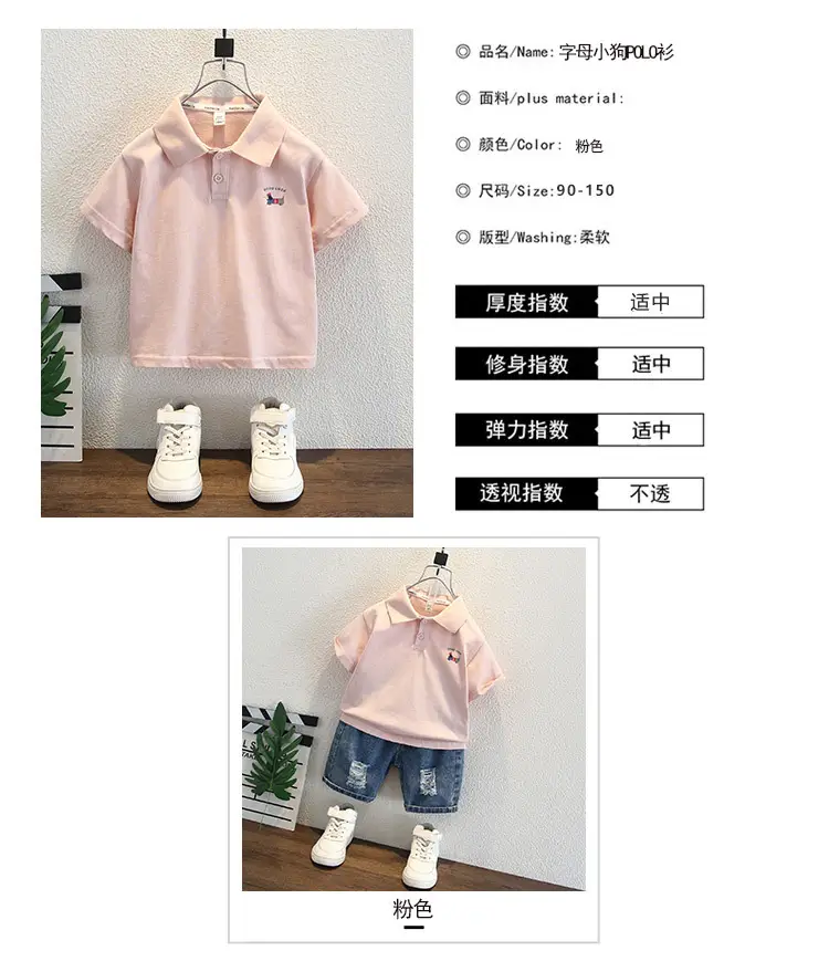 Pink Short Sleeve Polo Shirt for Boys Summer Wear — feature 4