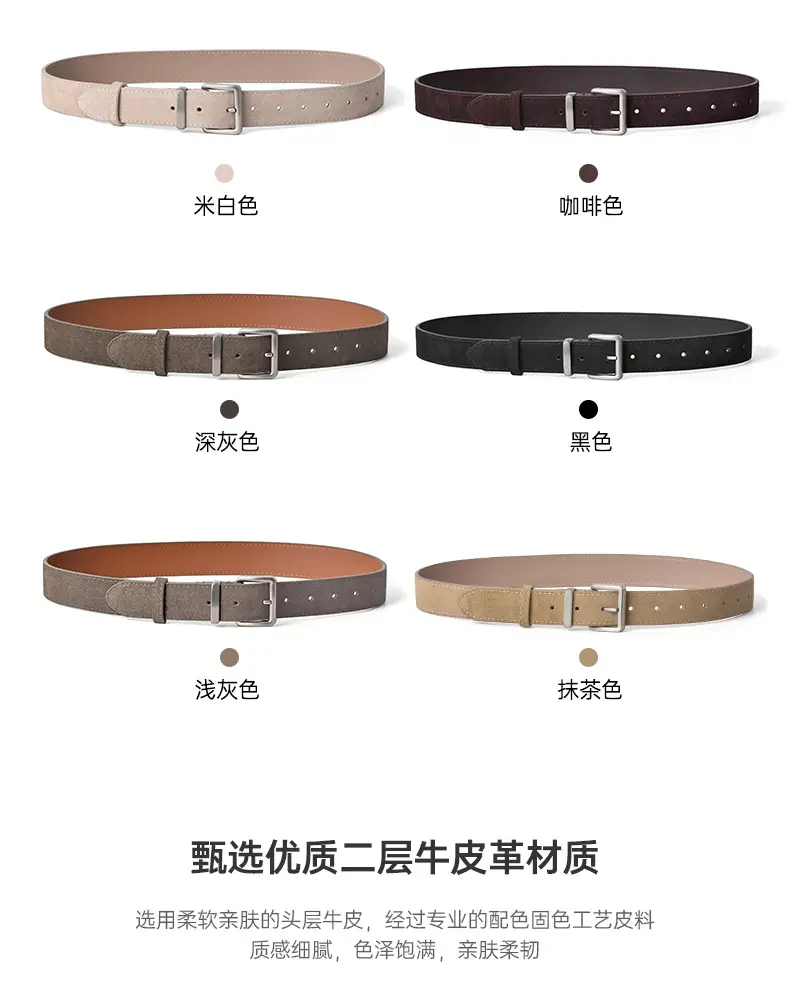 Women Genuine Leather Frosted Belt with Sweater Skirt Jeans — feature 4