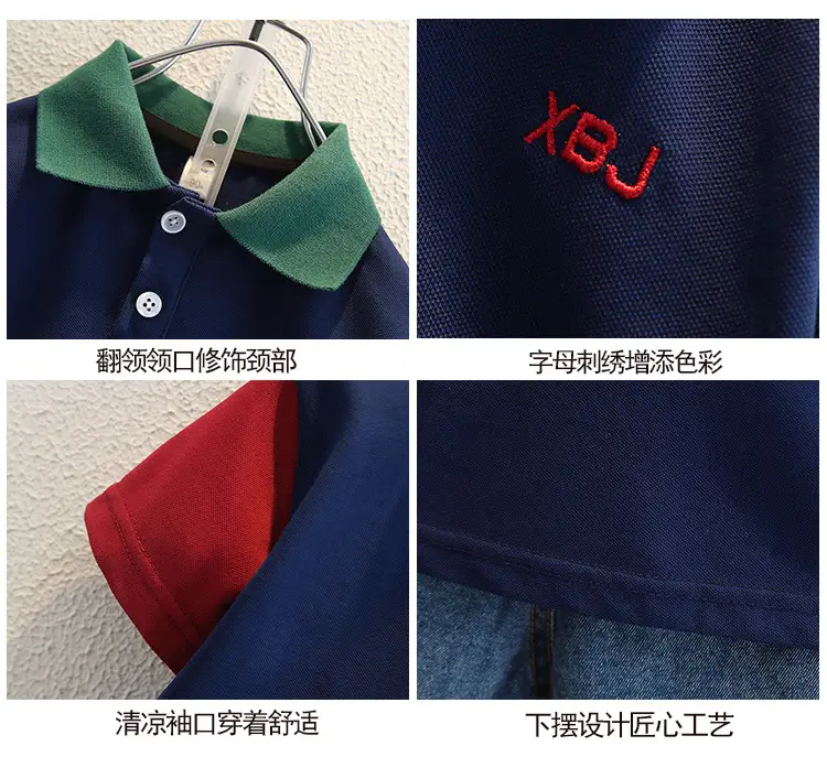 Boys Polo Shirt Navy Red Green 2026 XBU — feature 3