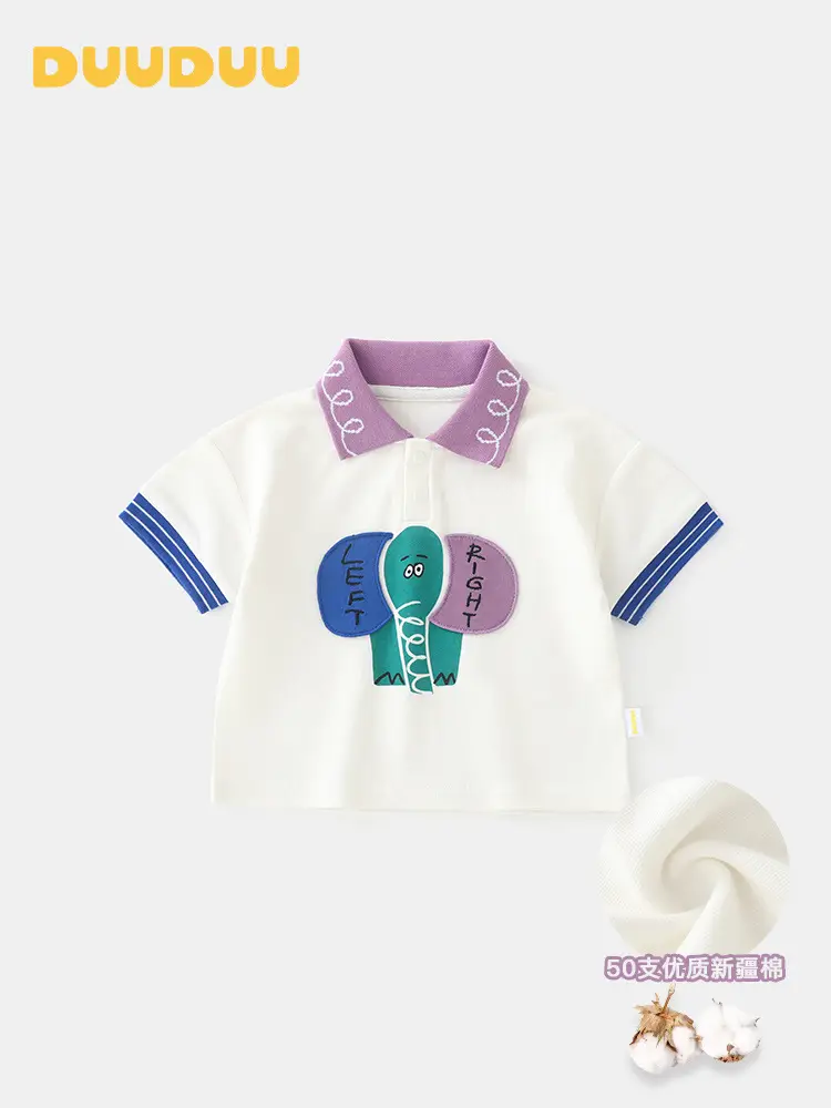 Duuduu Baby Pure Cotton Short Sleeve T-Shirt White Purple