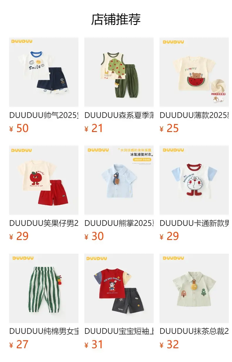 Duuduu Baby Pure Cotton Short Sleeve T-Shirt White Purple — feature 4