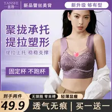 One-Piece Push-Up Soft Underwire Anti-Sagging Bra for Women with Large Busts, Minimizing Bra for Summer, Seamless and Beautiful Back Design — feature 17