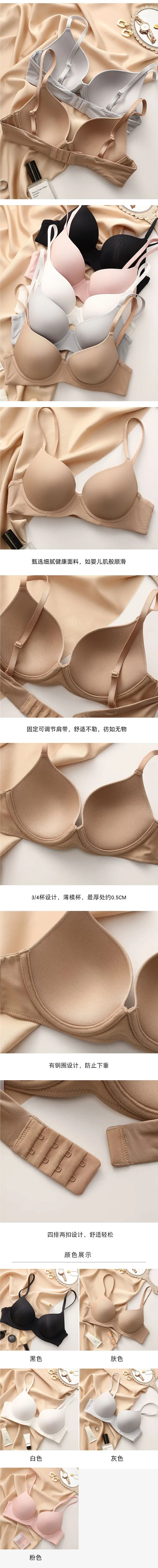 One-Piece Push-Up Soft Underwire Anti-Sagging Bra for Women with Large Busts, Minimizing Bra for Summer, Seamless and Beautiful Back Design — feature 34