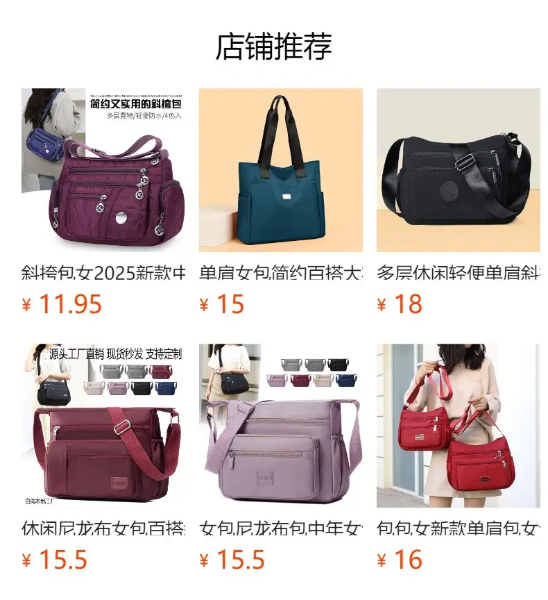 Purple Quilted Shoulder Bag for Women with 3 Compartment Design — feature 1