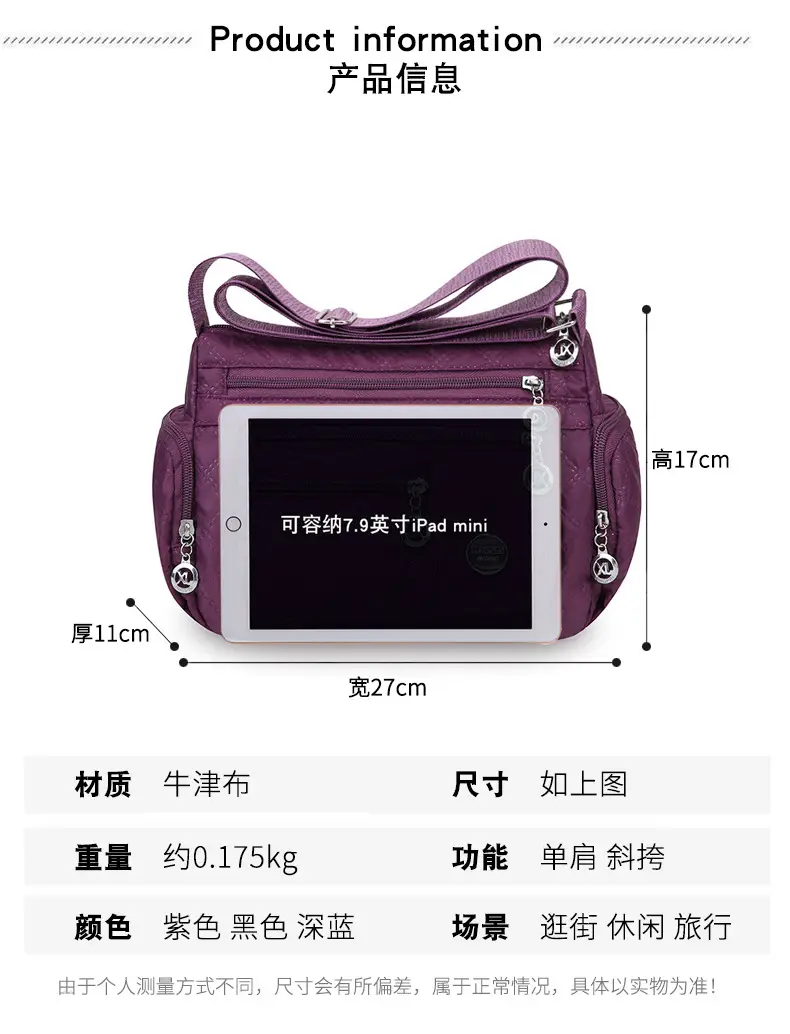 Purple Quilted Shoulder Bag for Women with 3 Compartment Design — feature 11