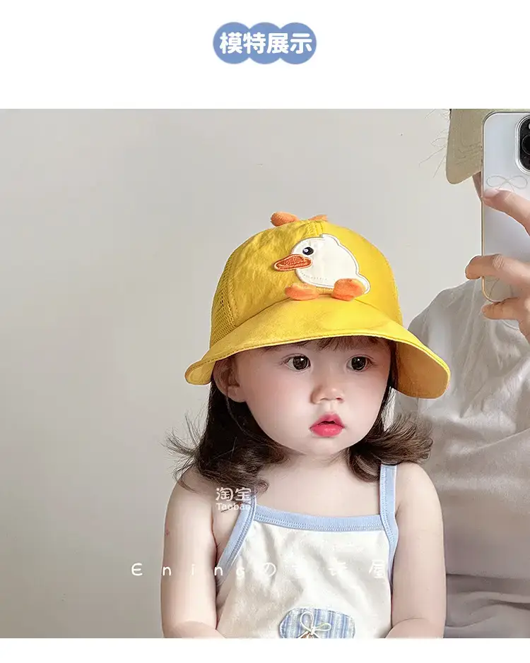 Yellow Duck Cap for Kids Boys Girls — feature 2