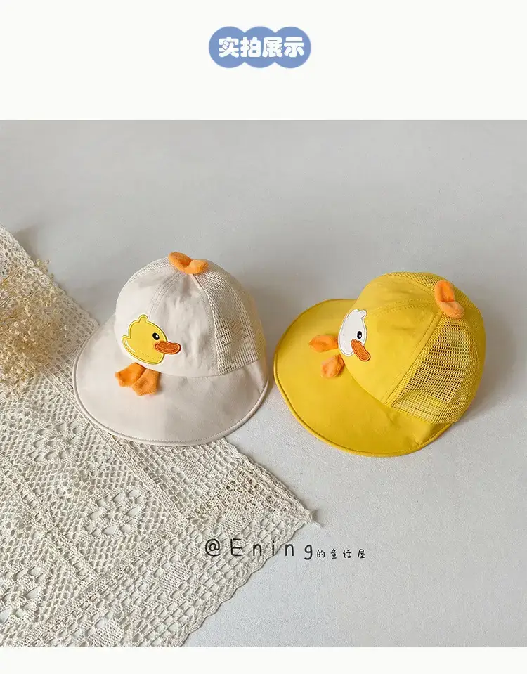Yellow Duck Cap for Kids Boys Girls — feature 7