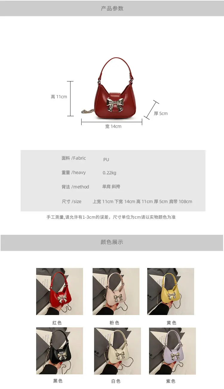 Red Mini Bow Shoulder Crossbody Bag 2024 — feature 2