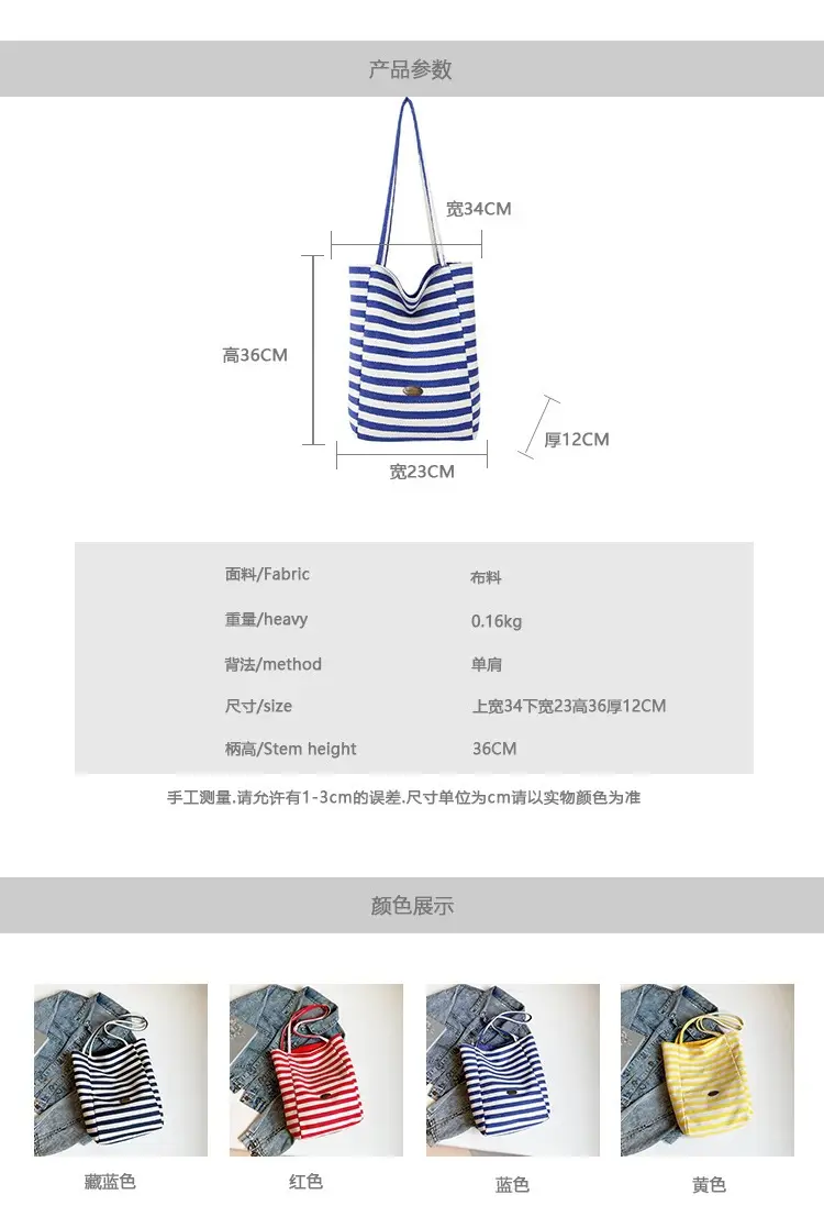 Women's Striped Shoulder Bags Yellow Red Blue Crossbody — feature 2