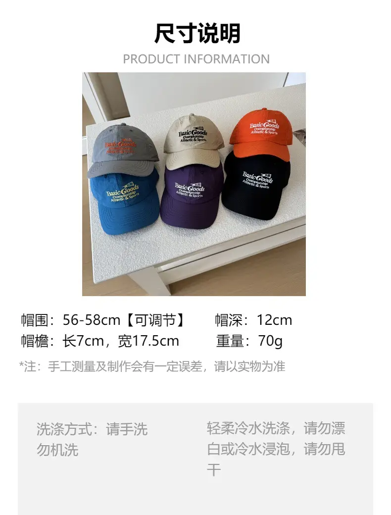 Orange Korean Letter Embroidered Cap Women Spring Summer Travel Sunshade — feature 1